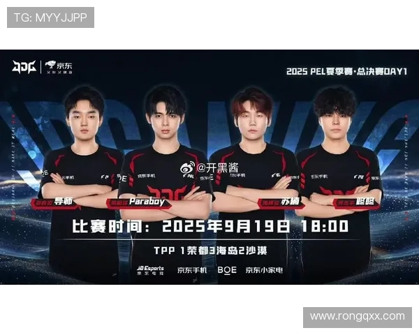 和平精英战术深度解析：JDG团队的制胜策略与游戏思维探讨